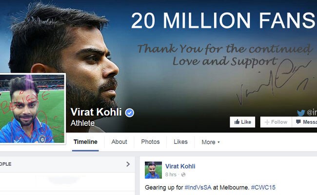 विराट कोहली