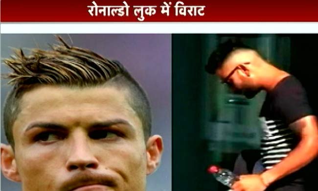 'रोनाल्डो' लुक में कोहली