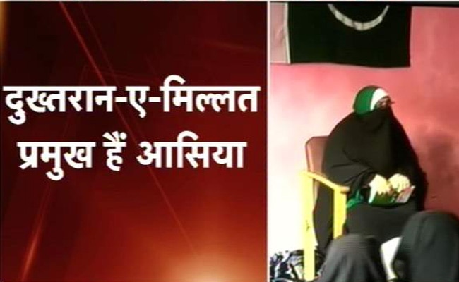 आसिया अंदराबी के खिलाफ केस दर्ज