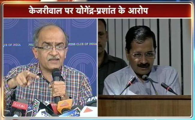 प्रशांत भूषण और अरविंद केजरीवाल