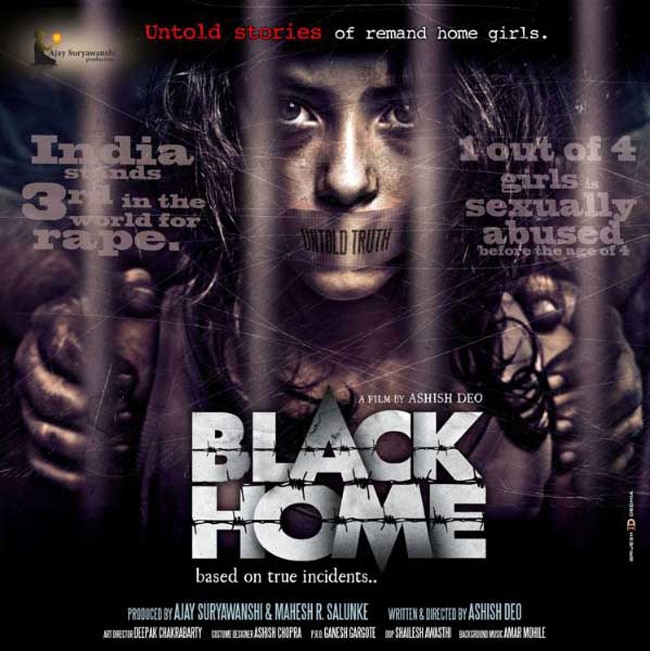 फिल्म 'ब्लैक होम' का पोस्टर