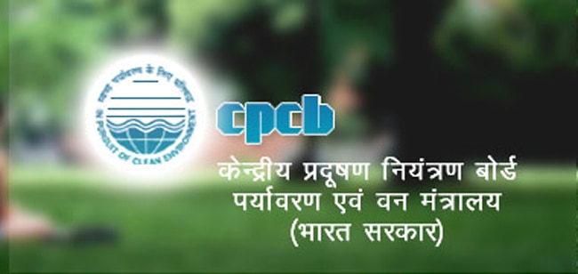 CPCB Logo