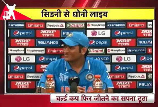 Mahendra Singh Dhoni