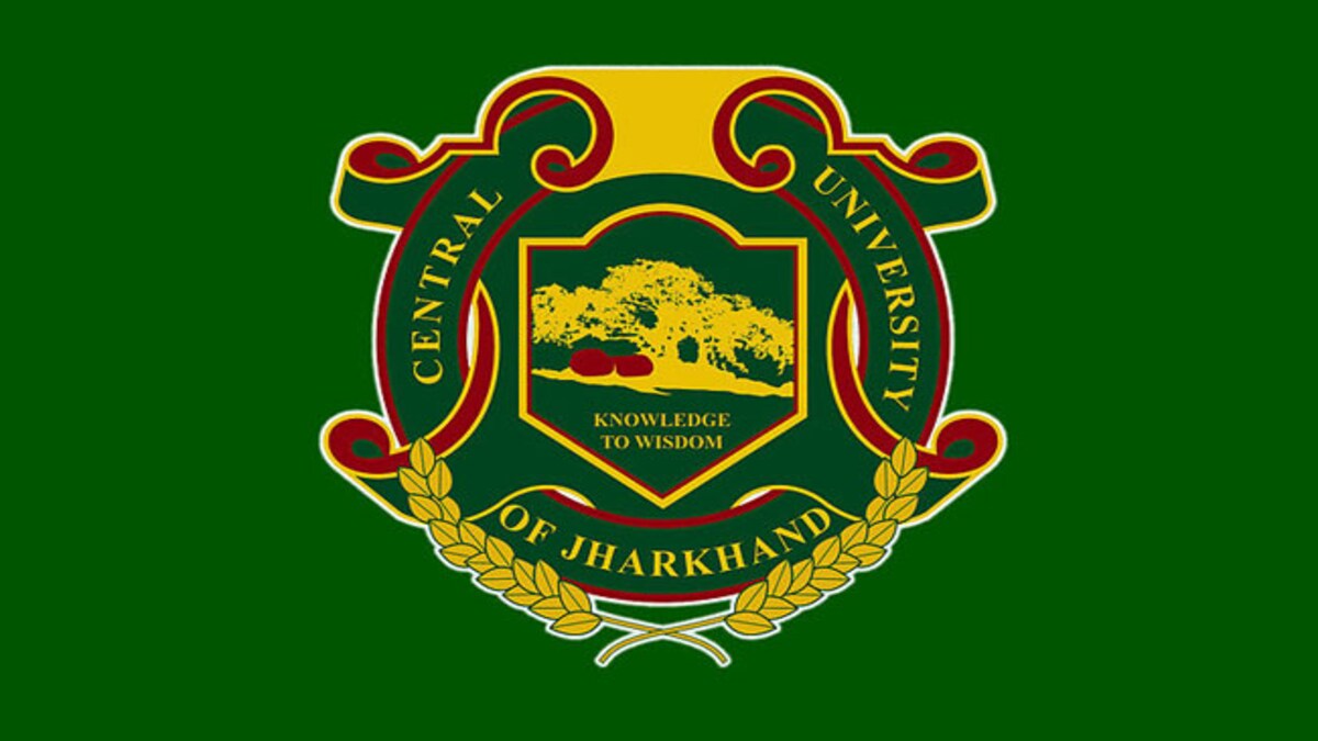 Central University