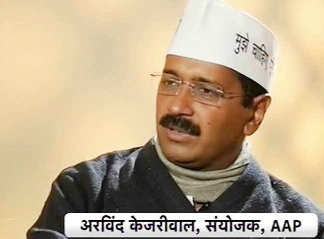 दिल्ली के सीएम अरविंद केजरीवाल
