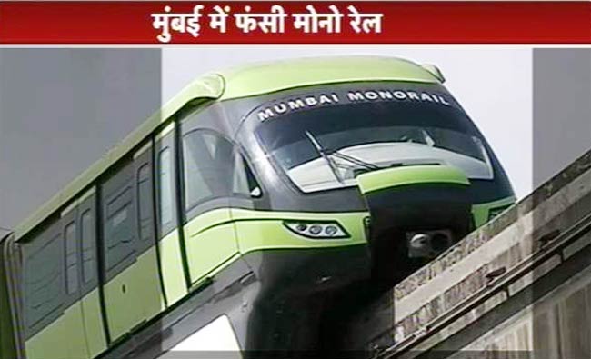 MONO RAIL STRANDED IN MUMBAI