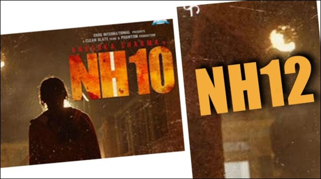 ऑनर किलिंग पर आधारित थी फिल्म 'एनएच10'