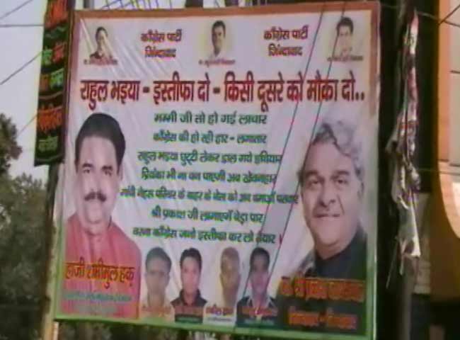 होर्डिंग से मचा बवाल