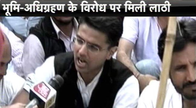 Sachin Pilot