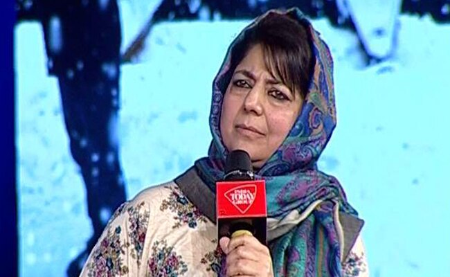 महबूबा मुफ्ती