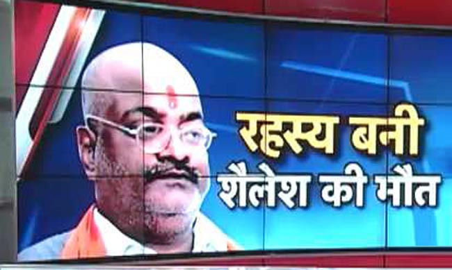 मध्य प्रदेश के राज्यपाल रामनरेश यादव के बेटे शैलेश यादव की मौत