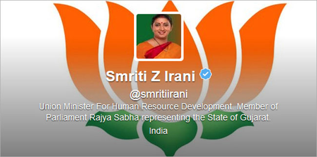 मानव संसाधन मंत्री स्मृति ईरानी का ट्विटर प्रोफाइल