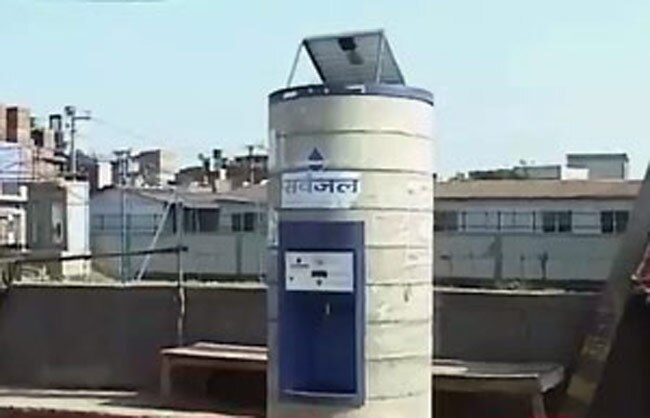 पानी का एटीएम