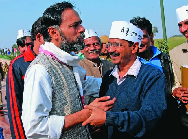 योगेंद्र यादव और अरविंद केजरीवाल की फाइल फोटो