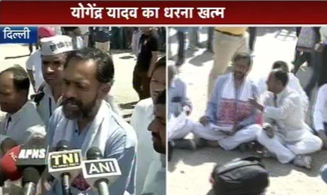 योगेंद्र यादव ने खत्म किया धरना