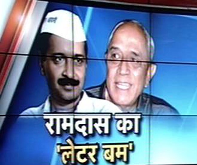 एडमिरल रामदास