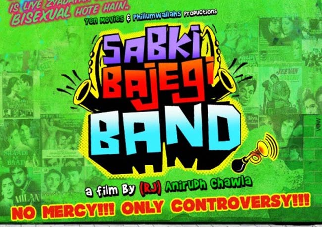 फिल्म का पोस्टर