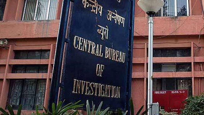 केंद्रीय जांच ब्यूरो (सीबीआई)