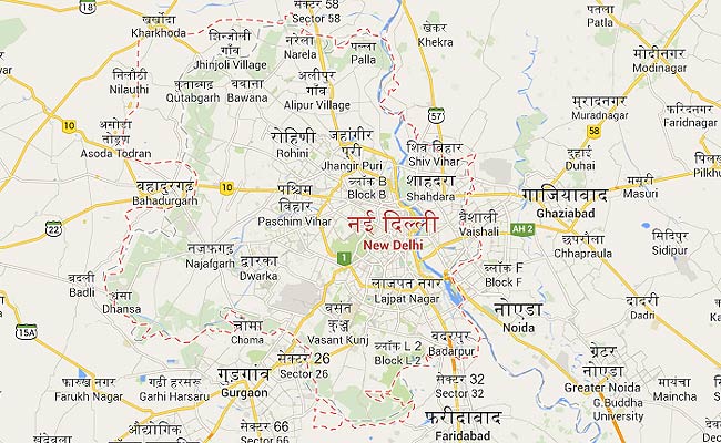 नई दिल्ली