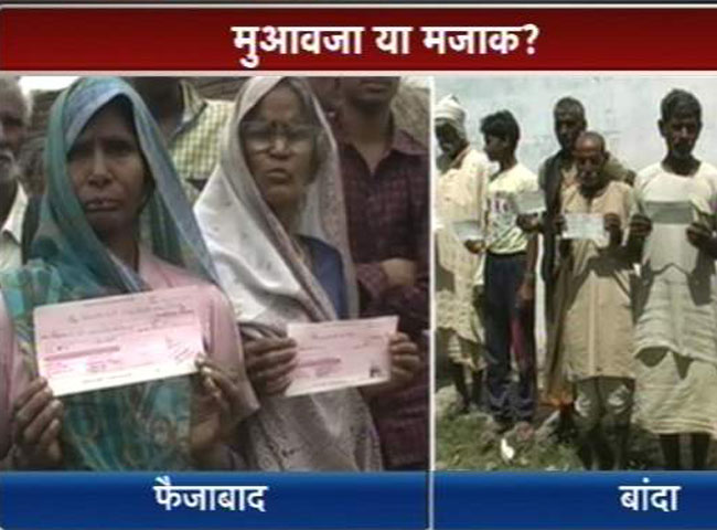 हाथ में चेक थामे किसान