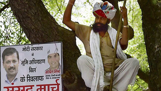 गजेंद्र सिंह