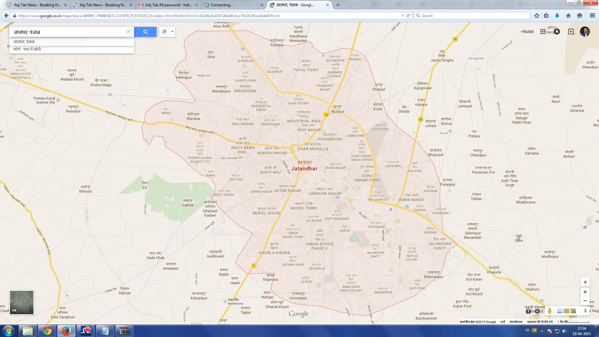 जैसलमेर में रविवार को गर्मी ने पसीने छुड़ा दिए