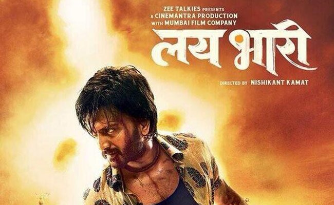 Poster of Film Lai Bhari