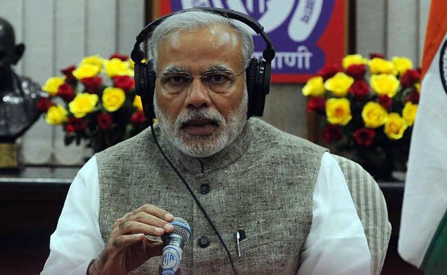 नरेंद्र मोदी