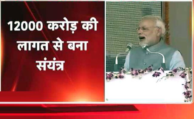 Prime Minister Narendra Modi