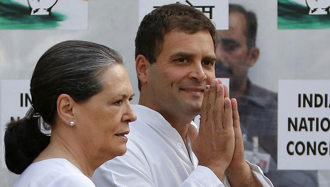 सोनिया गांधी और राहुल गांधी