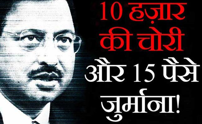 बी रामालिंगा राजू