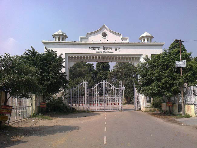 Lucknow University