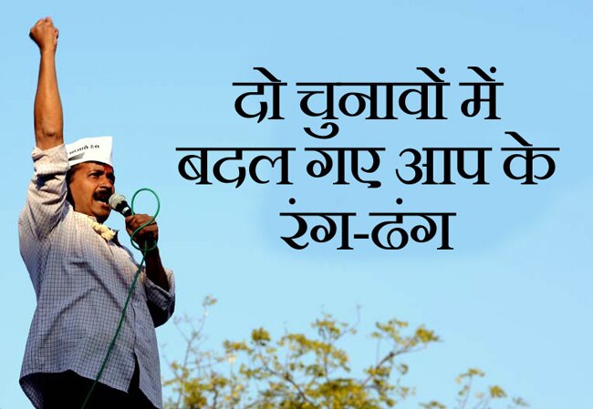 अरविंद केजरीवाल (फाइल)