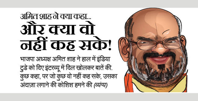 Amit Shah