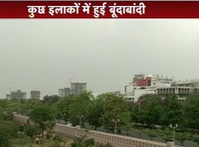 घने बादलों के बीच दिल्ली-एनसीआर