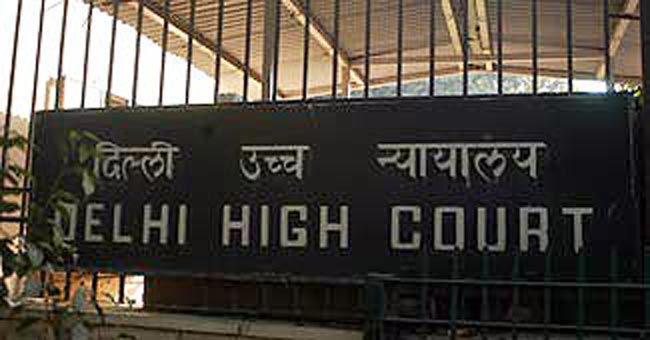 दिल्ली उच्च न्यायालय