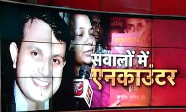 मनोज के एनकाउंटर पर बढ़ता जा रहा है विवाद