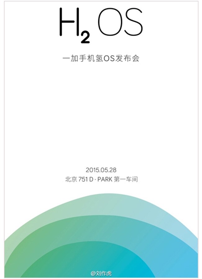 हाईड्रोजन ऑपरेटिंग सिस्टम