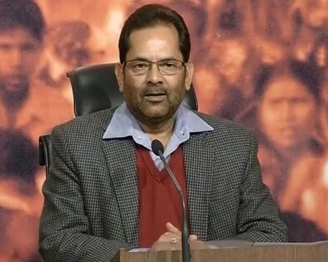 मुख्तार अब्बास नकवी ने दिया मामले की जांच का आश्वासन