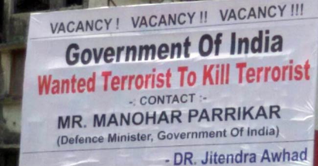 जितेंद्र अवहाद