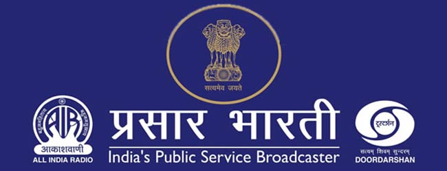 Prasar Bharati Lgo