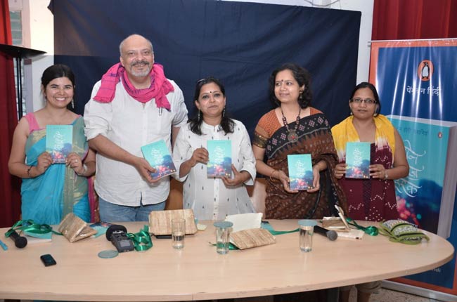 पेंगुइन इंडिया ने प्रकाशित की है तीन रोज इश्क