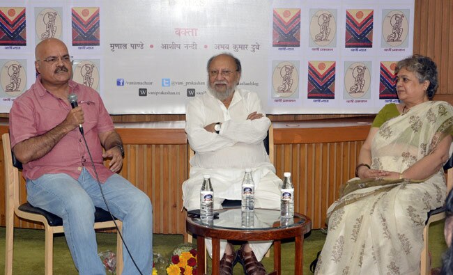 आशीष नंदी, मृणाल पाण्डे और अभय कुमार दुबे के साथ वाणी स्थापना दिवस