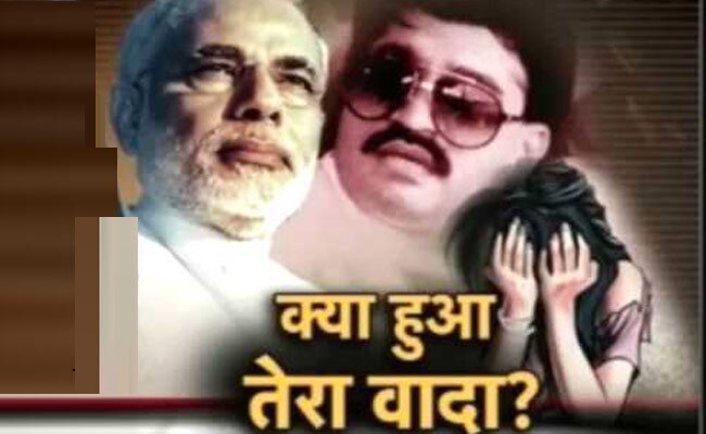 अच्छे दिनों की आस में पथराने लगी हैं आंखें