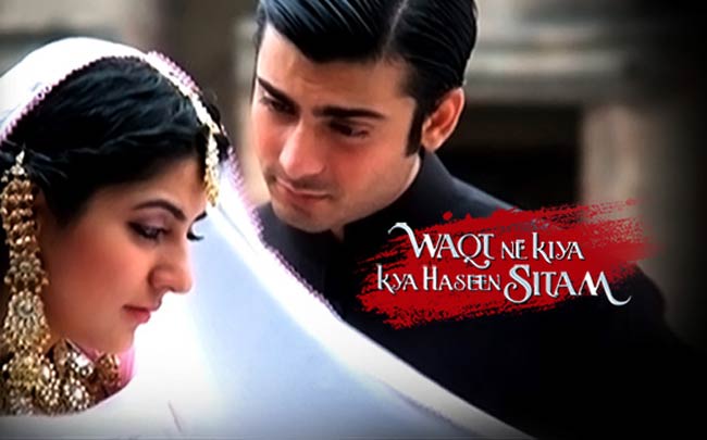 सीरियल वक्त ने किया क्या हसीं सितम