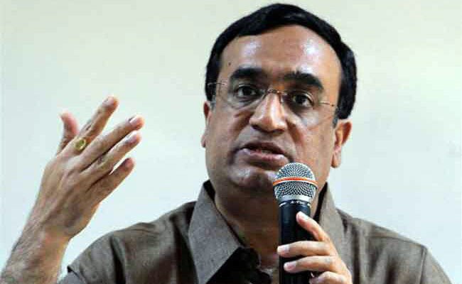 अजय माकन की फाइल फोटो