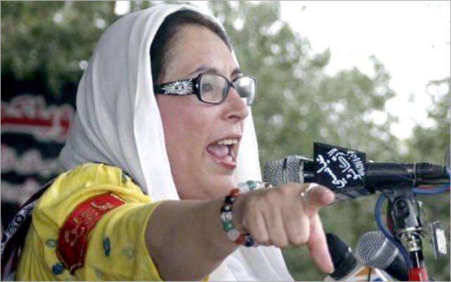 बेनजीर भुट्टो की फाइल फोटो