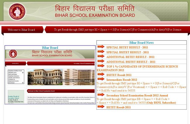 Bihar education board