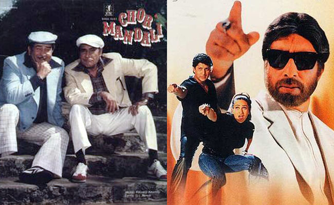 'चोर मंडली' और 'जमानत' के पोस्टर