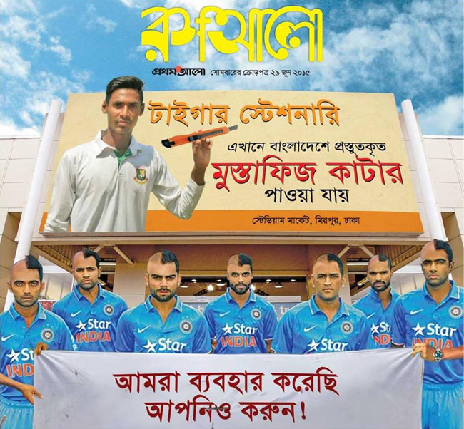Team India Ad